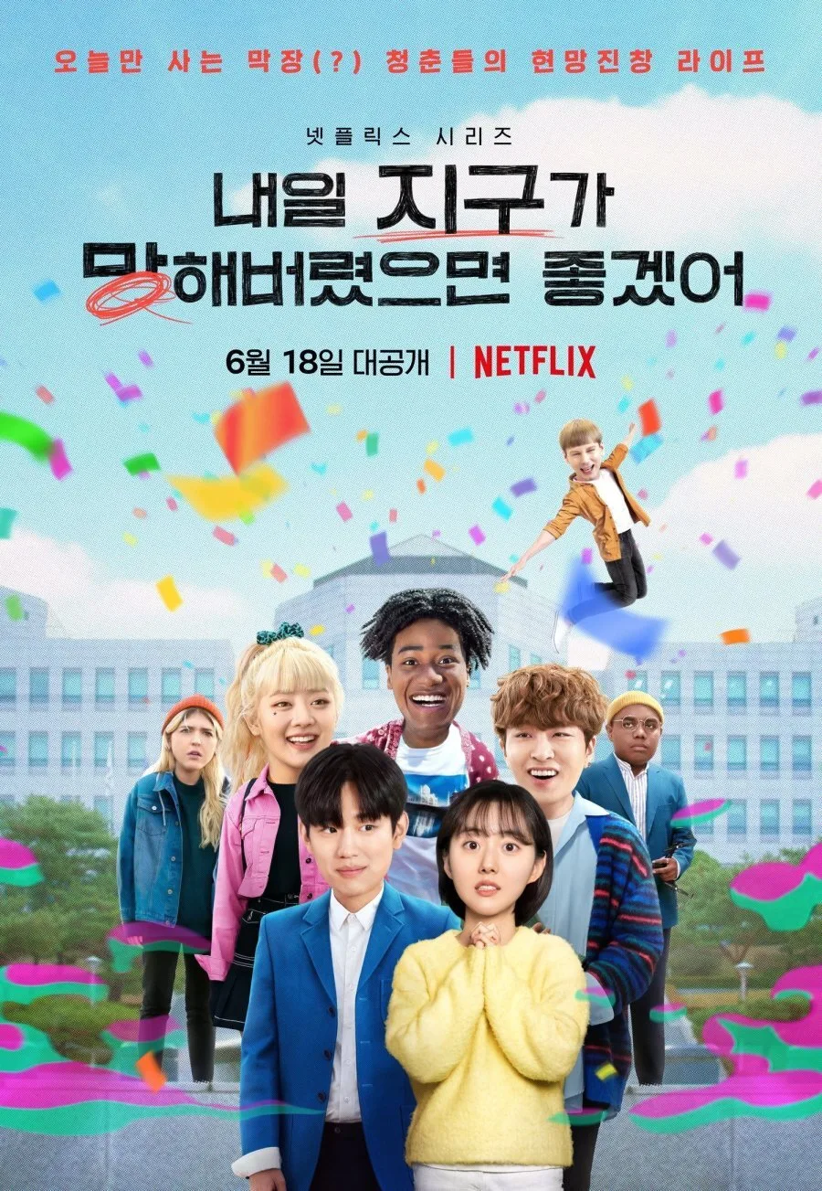 So Not Worth it poster