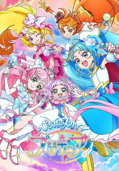 Soaring Sky! Pretty Cure anime artwork