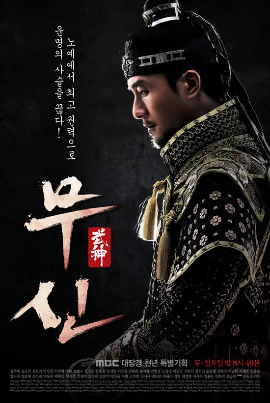 Soldier poster