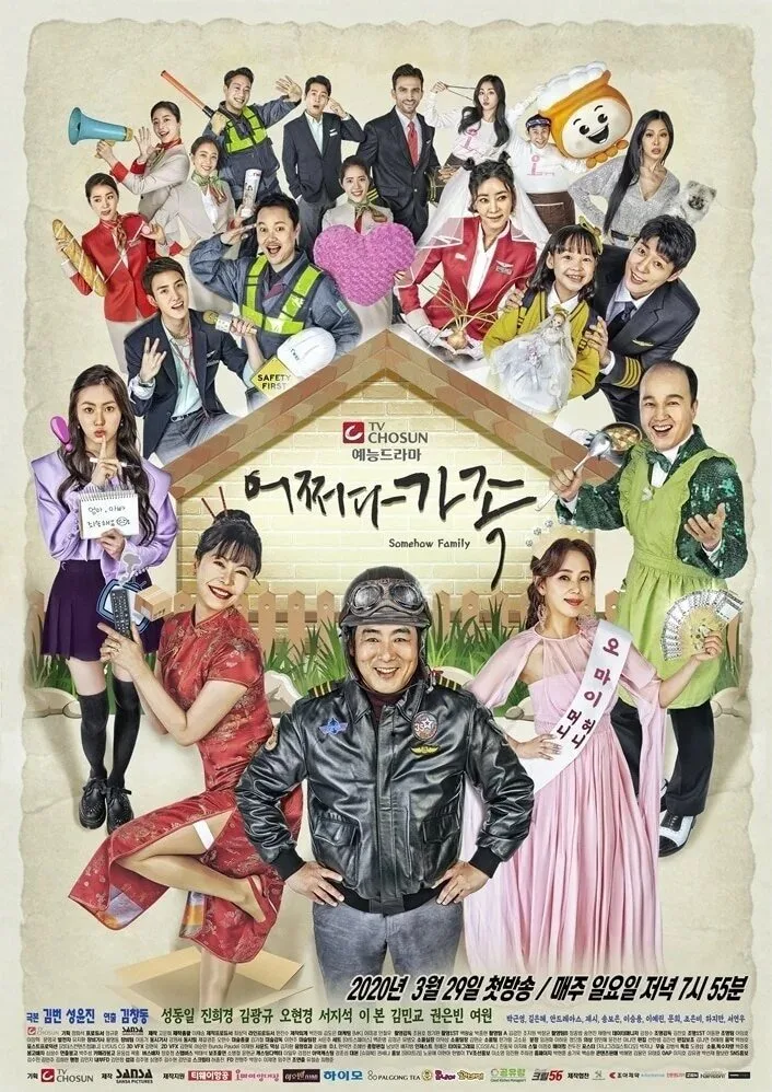 Somehow Family poster