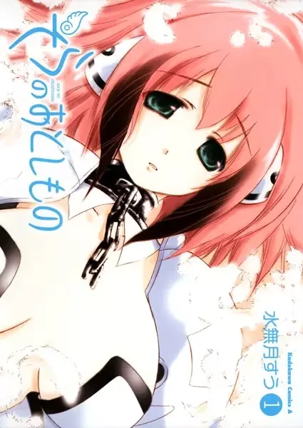 Sora no Otoshimono manga artwork