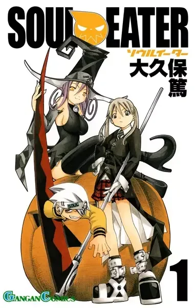 Soul Eater manga artwork