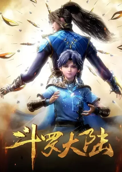 Soul Land anime artwork