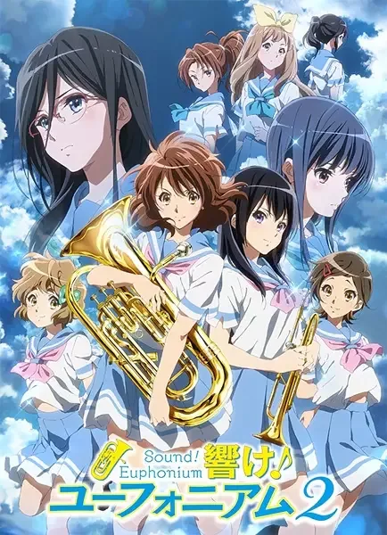 Sound! Euphonium 2 anime artwork