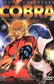 Space Adventure Cobra anime artwork
