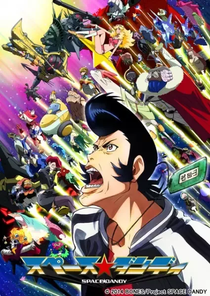 Space Dandy anime artwork