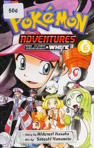 ポケットモンスターSPECIAL #48 book cover