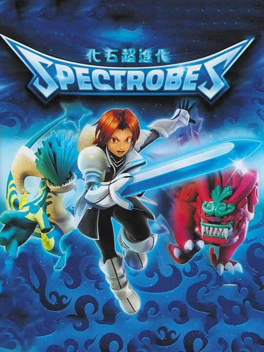 Spectrobes cover art