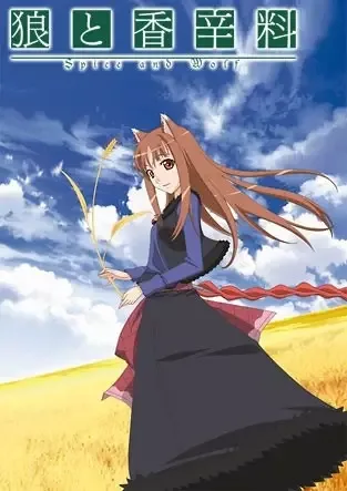 Spice and Wolf anime artwork