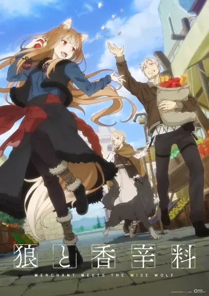 Spice and Wolf: Merchant Meets the Wise Wolf anime artwork