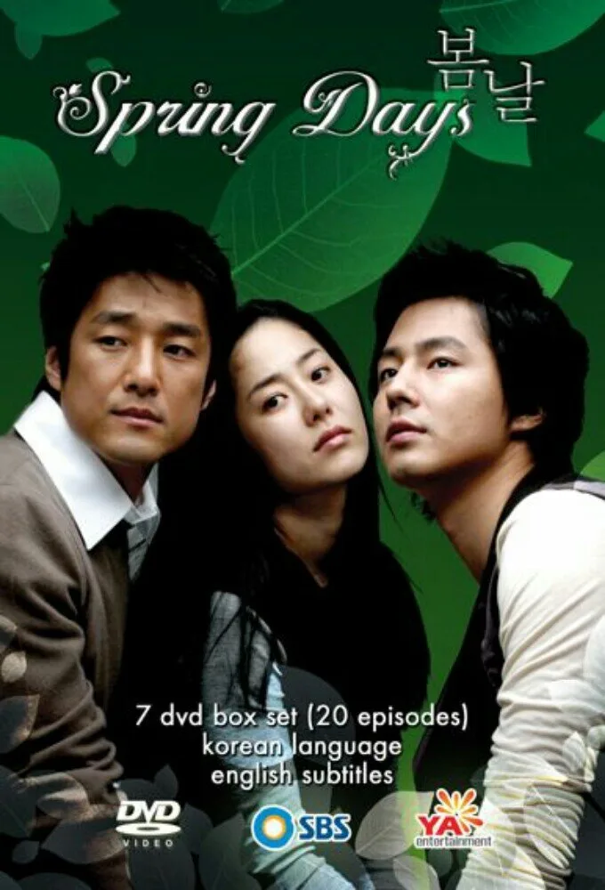 Spring Days poster