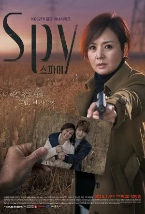 Spy poster