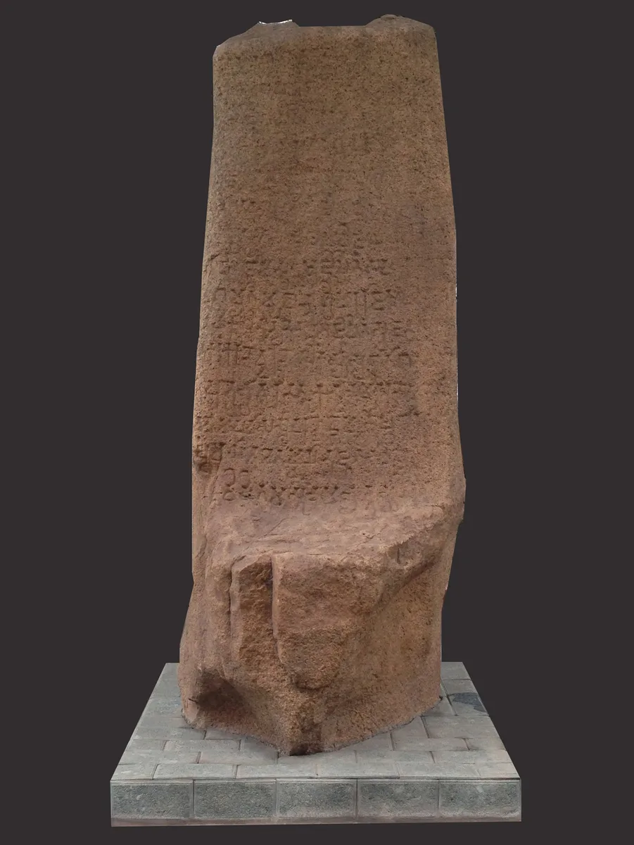 Sri Mara