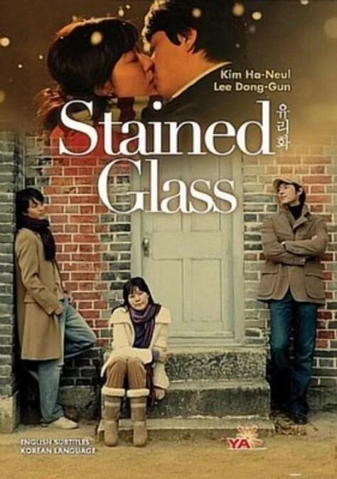 Stained Glass poster