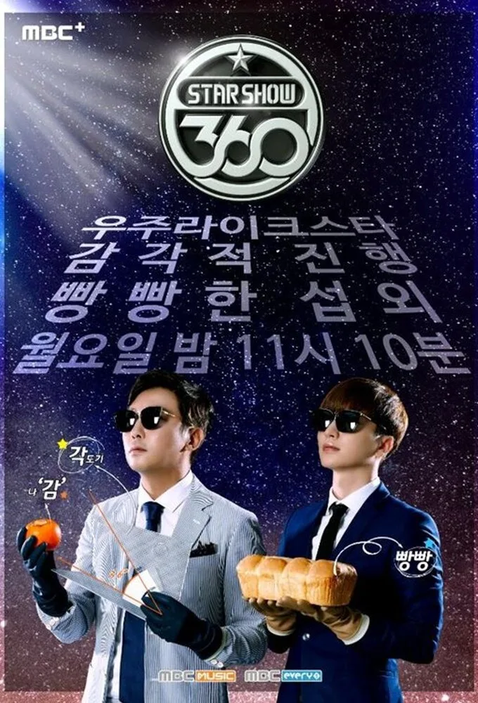 Star Show 360 poster