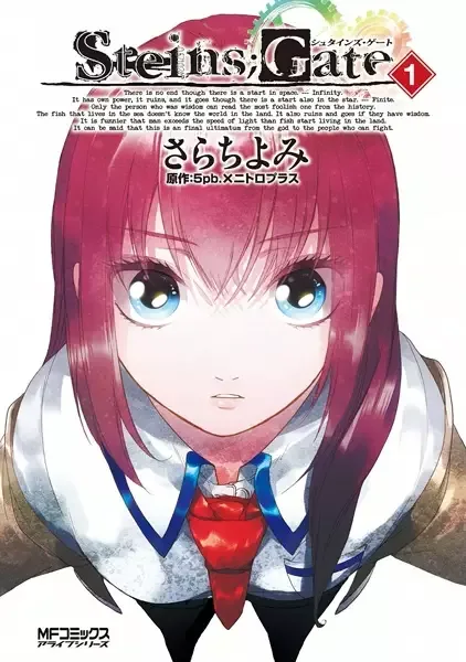 Steins;Gate manga artwork
