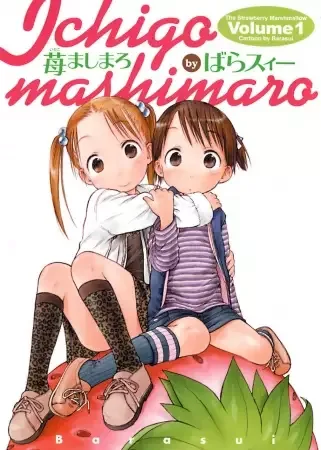 Strawberry Marshmallow manga artwork
