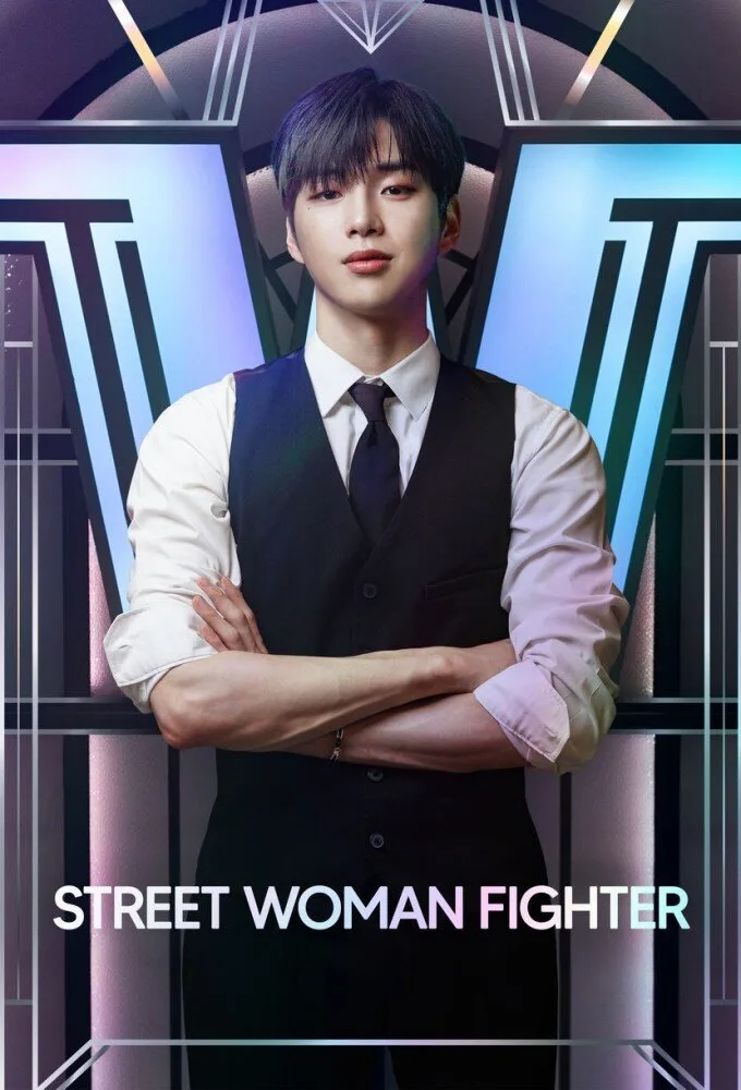 Street Woman Fighter poster