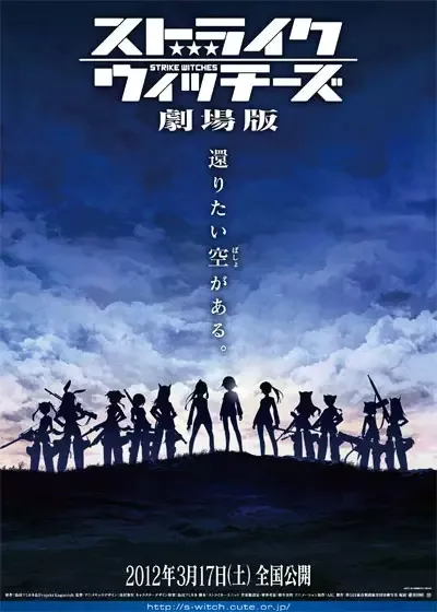 Strike Witches: The Movie anime artwork