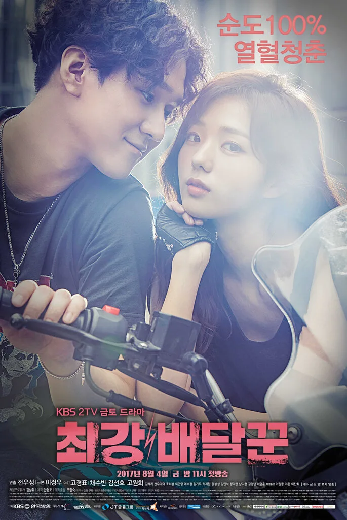 Strongest Deliveryman poster