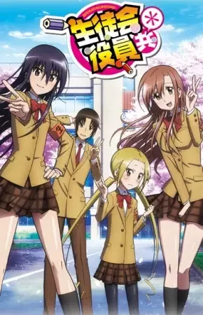 Student Council Staff Members Season 2 anime artwork
