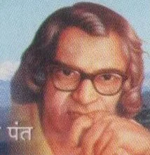 Sumitranandan Pant