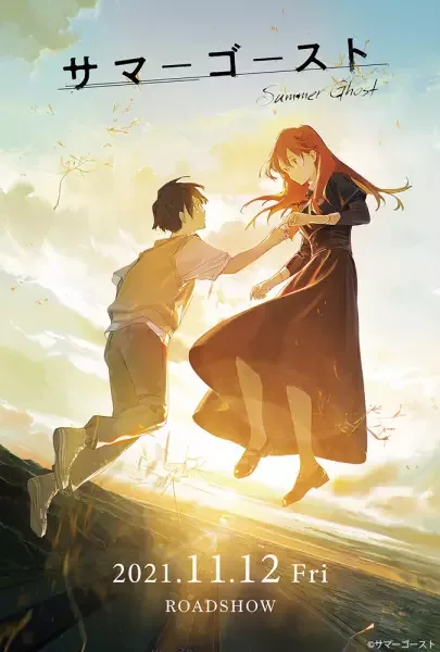 Summer Ghost anime artwork