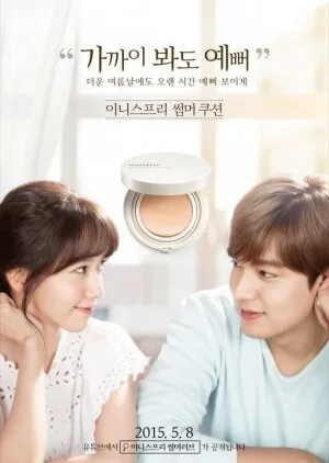 Summer Love poster