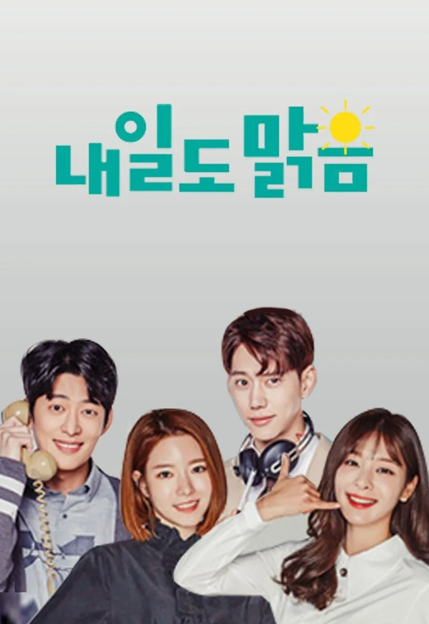Sunny Again Tomorrow poster