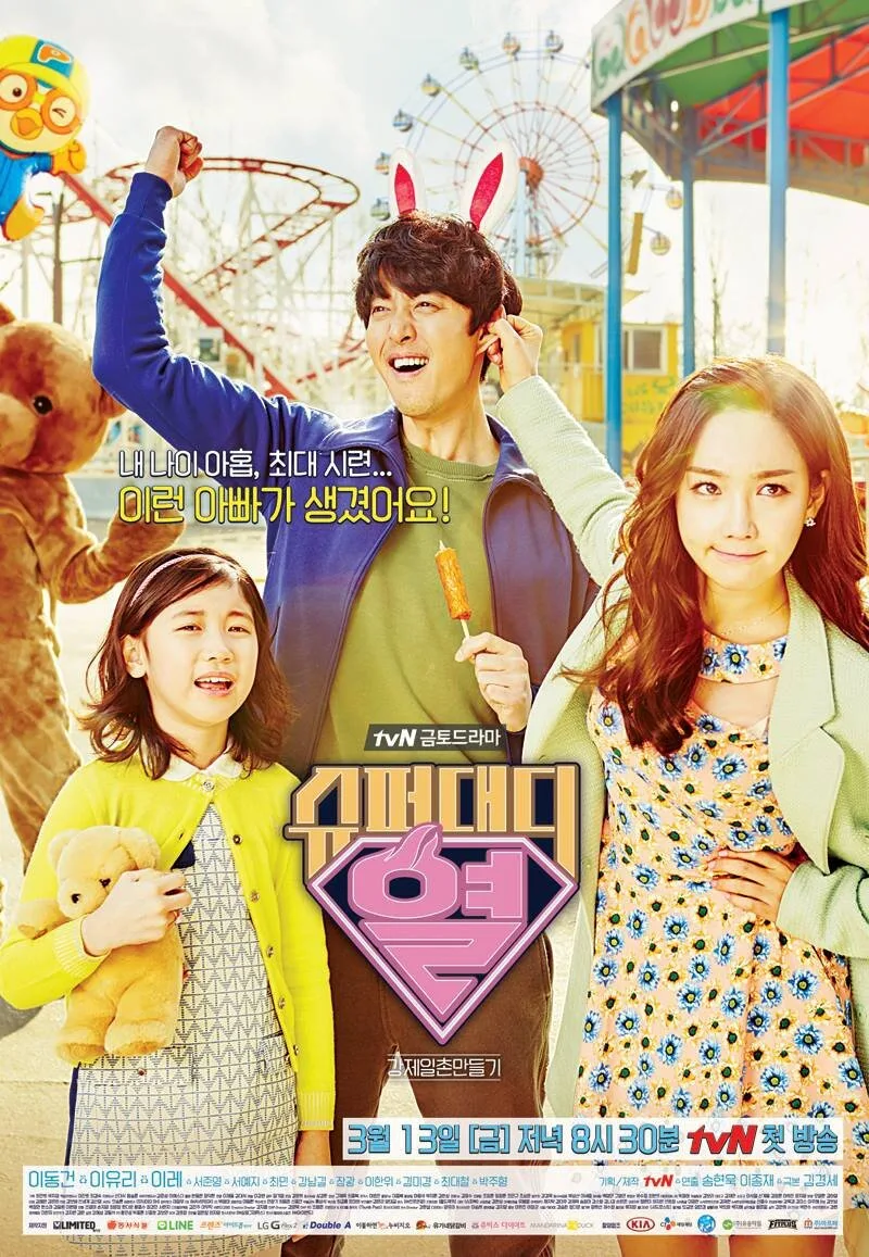 Super Daddy Yeol poster