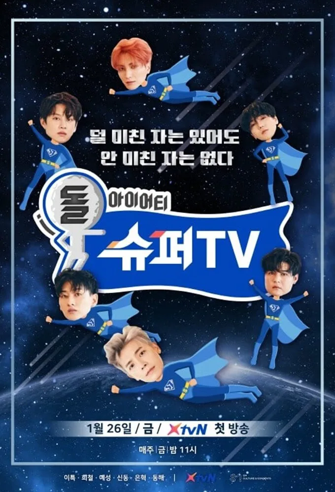 Super TV poster