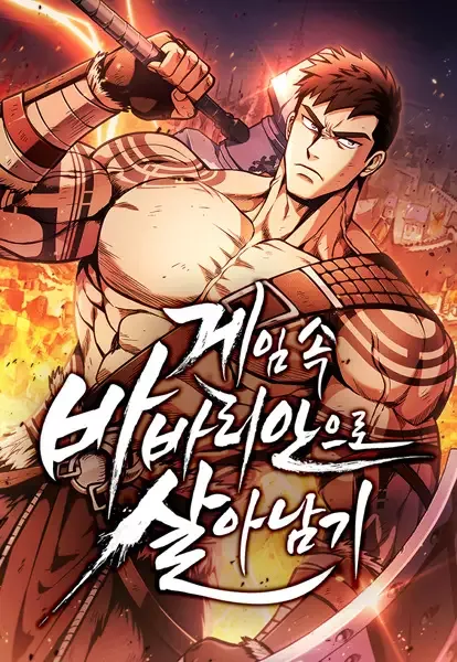 Surviving the Game as a Barbarian manga artwork