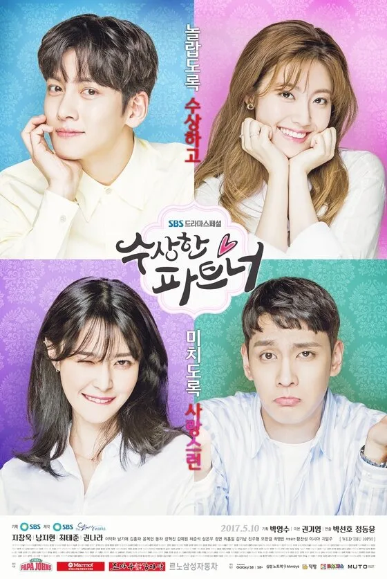 Suspicious Partner poster