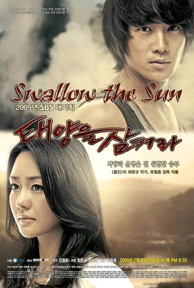 Swallow the Sun poster