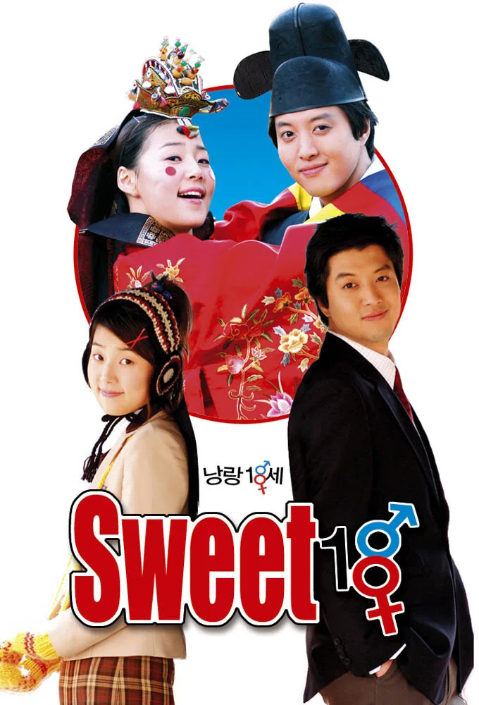 Sweet 18 poster