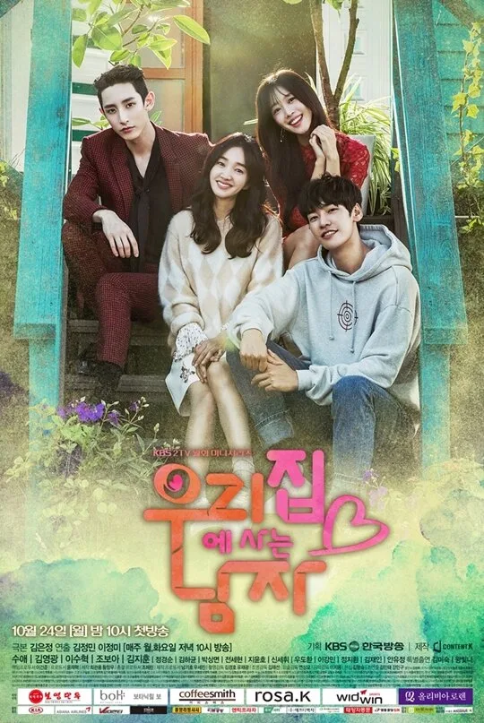 Sweet Stranger and Me poster