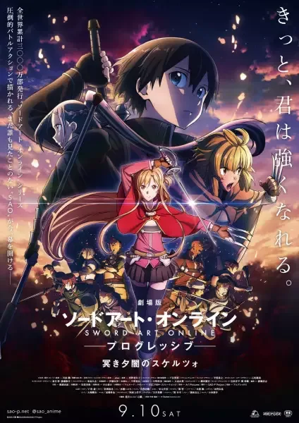 Sword Art Online the Movie: Progressive - Scherzo of Deep Night anime artwork