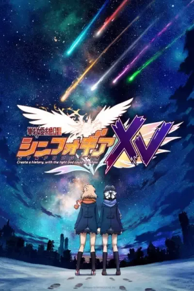 Symphogear XV anime artwork