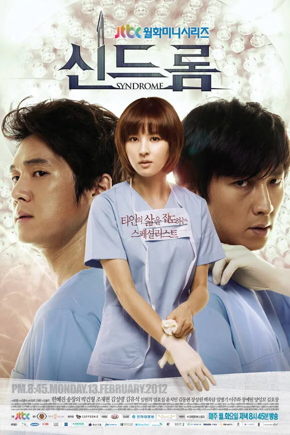 Syndrome poster