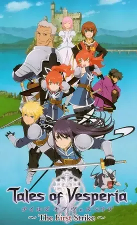 Tales of Vesperia ~The First Strike~ anime artwork