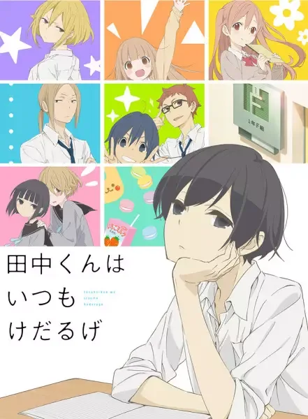 Tanaka-kun is Always Listless anime artwork