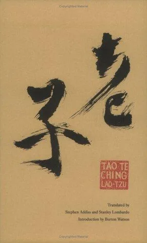 Tao te Ching book cover