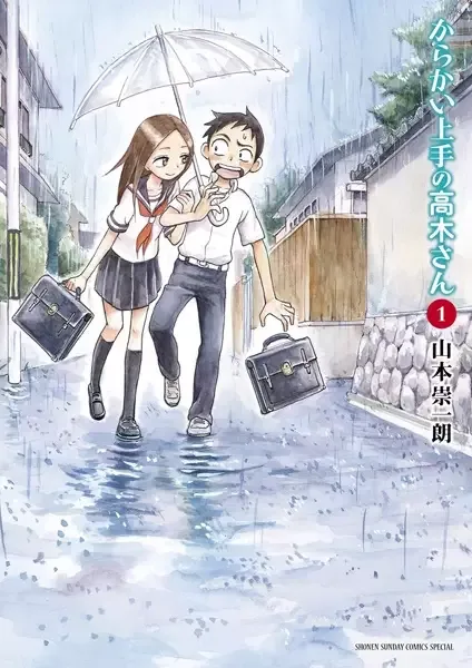 Teasing Master Takagi-san manga artwork