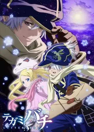 Tegami Bachi: Letter Bee anime artwork