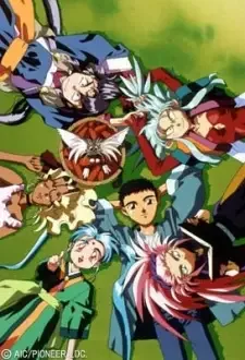 Tenchi Muyo! Ryo-Ohki 2nd Season anime artwork