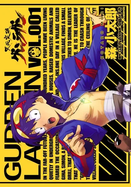Tengen Toppa Gurren Lagann manga artwork