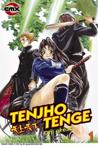 Tenjho Tenge book cover