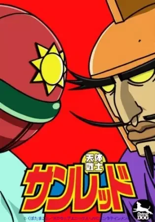 Tentai Senshi Sunred anime artwork