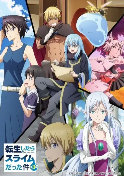 That Time I Got Reincarnated as a Slime Season 3 anime artwork