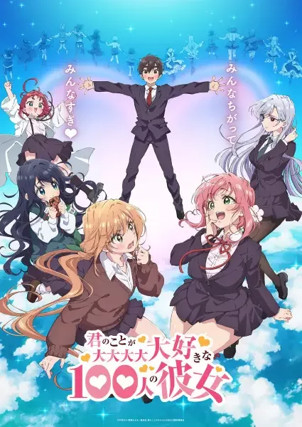 The 100 Girlfriends Who Really, Really, Really, Really, Really Love You anime artwork
